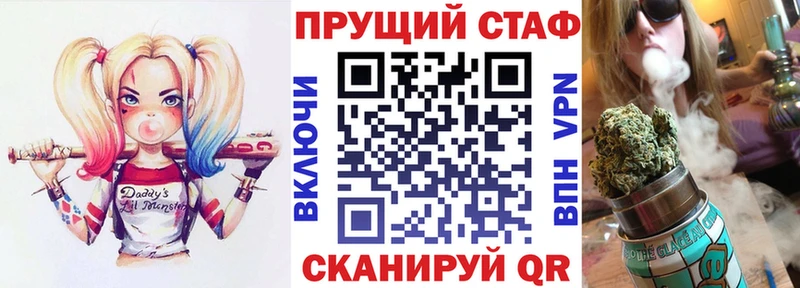 Магазин наркотиков Белозерск Бошки Шишки МЕФ АМФЕТАМИН Экстази блэк спрут как войти MDMA A PVP ГАШ Cocaine