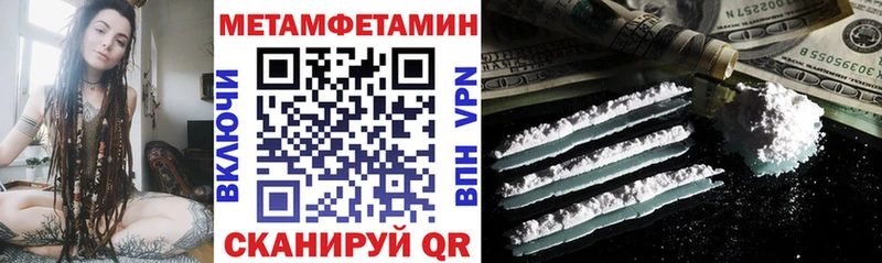 АМФЕТАМИН Розовый  даркнет наркотические препараты  Белозерск 
