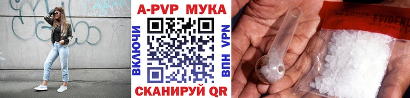 Alpha PVP Crystall  как найти   Белозерск 