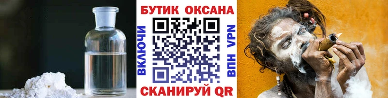 blacksprut ссылка  что такое наркотик  Белозерск  Бутират GHB 