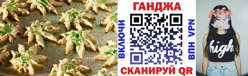 Еда ТГК конопля  Белозерск 