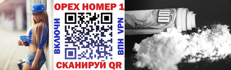 Cocaine Перу  продажа наркотиков  Белозерск 