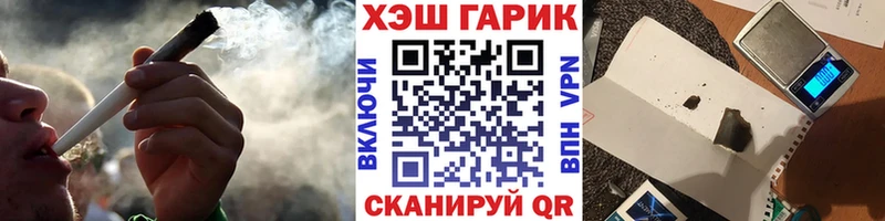 продажа наркотиков  Белозерск  ГАШИШ Изолятор 