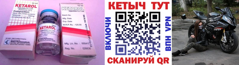 цена   гидра онион  КЕТАМИН ketamine  Белозерск 