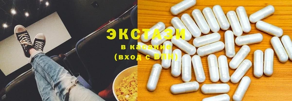 круглые Армянск