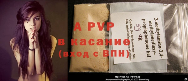 круглые Армянск