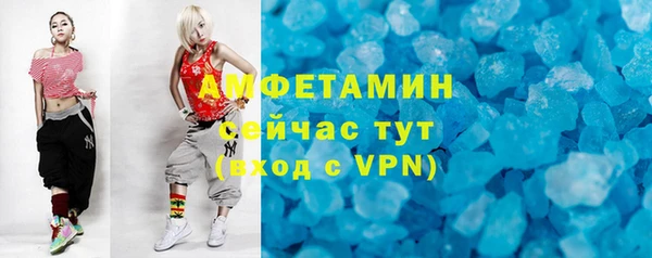 круглые Армянск
