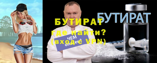 гашик Медвежьегорск