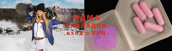 круглые Армянск