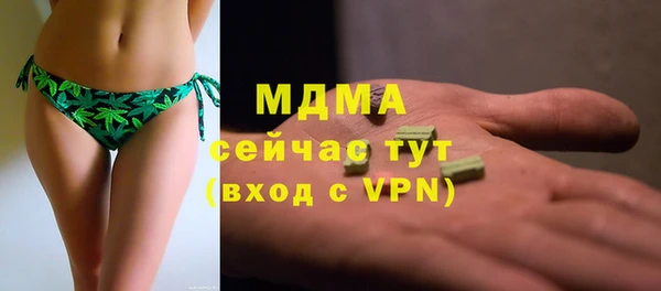 гашик Арсеньев