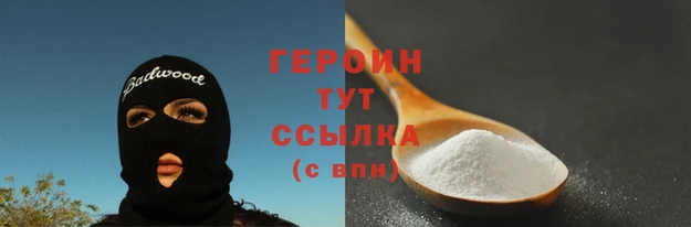 гашик Арсеньев