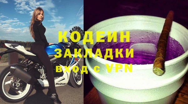 соль ск Мегион