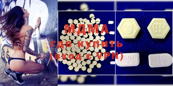 шишки Медногорск