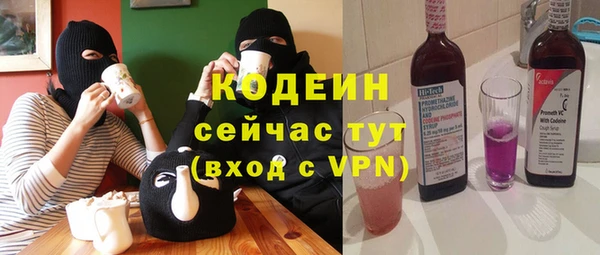 круглые Армянск