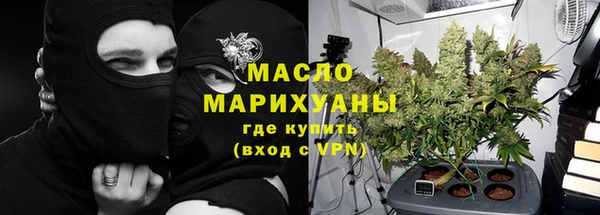 мескалин Бугульма