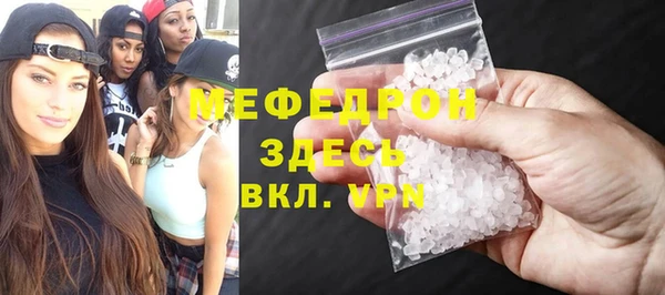 круглые Армянск