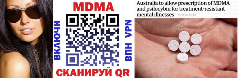 MDMA кристаллы  Белозерск 