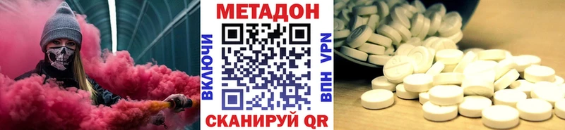 МЕТАДОН мёд что такое наркотик kraken маркетплейс Белозерск