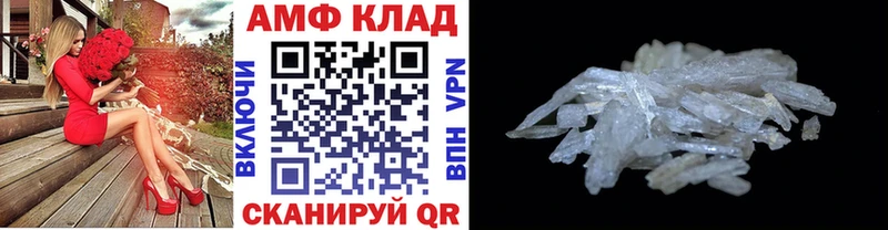 mega маркетплейс  Белозерск  Метамфетамин кристалл 