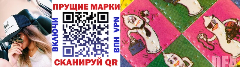 это какой сайт Белозерск Марки N-bome 1,8мг где продают