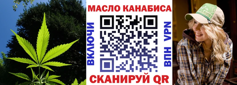 ТГК гашишное масло  Белозерск 