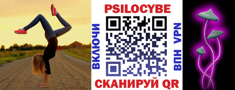 Галлюциногенные грибы Magic Shrooms Белозерск